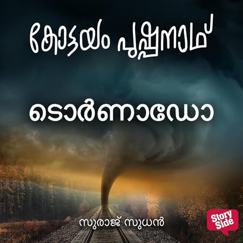 Tornado Audiobook By Kottayam Pushpanath cover art