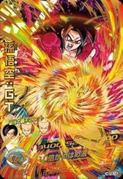ドラゴンボールヒーローズ/GM6弾/UR/HG6-12/孫悟空：GT/10倍かめはめ波 khxv5rg Amazon.co.jp: ドラゴンボールヒーローズ/GM6弾/UR/HG6-12