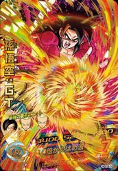 Amazon.co.jp: ドラゴンボールヒーローズ/GM10弾/HG10-14/ 孫悟空