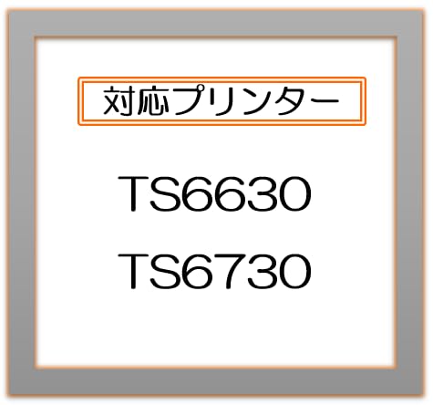 Amazon.co.jp: 【日本製】Canon キヤノン BC-385 BC-386 BC