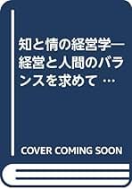 佐藤正忠月例訪問ハガキ約300通 創業者紹介 | 経済界