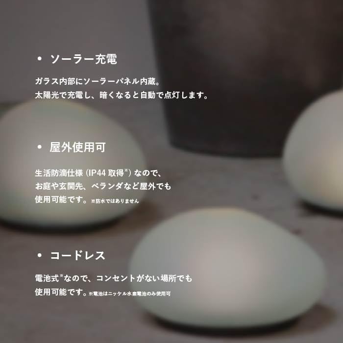 Amazon | ガーデンライト ソーラーストーン Solar stone LA5390FR
