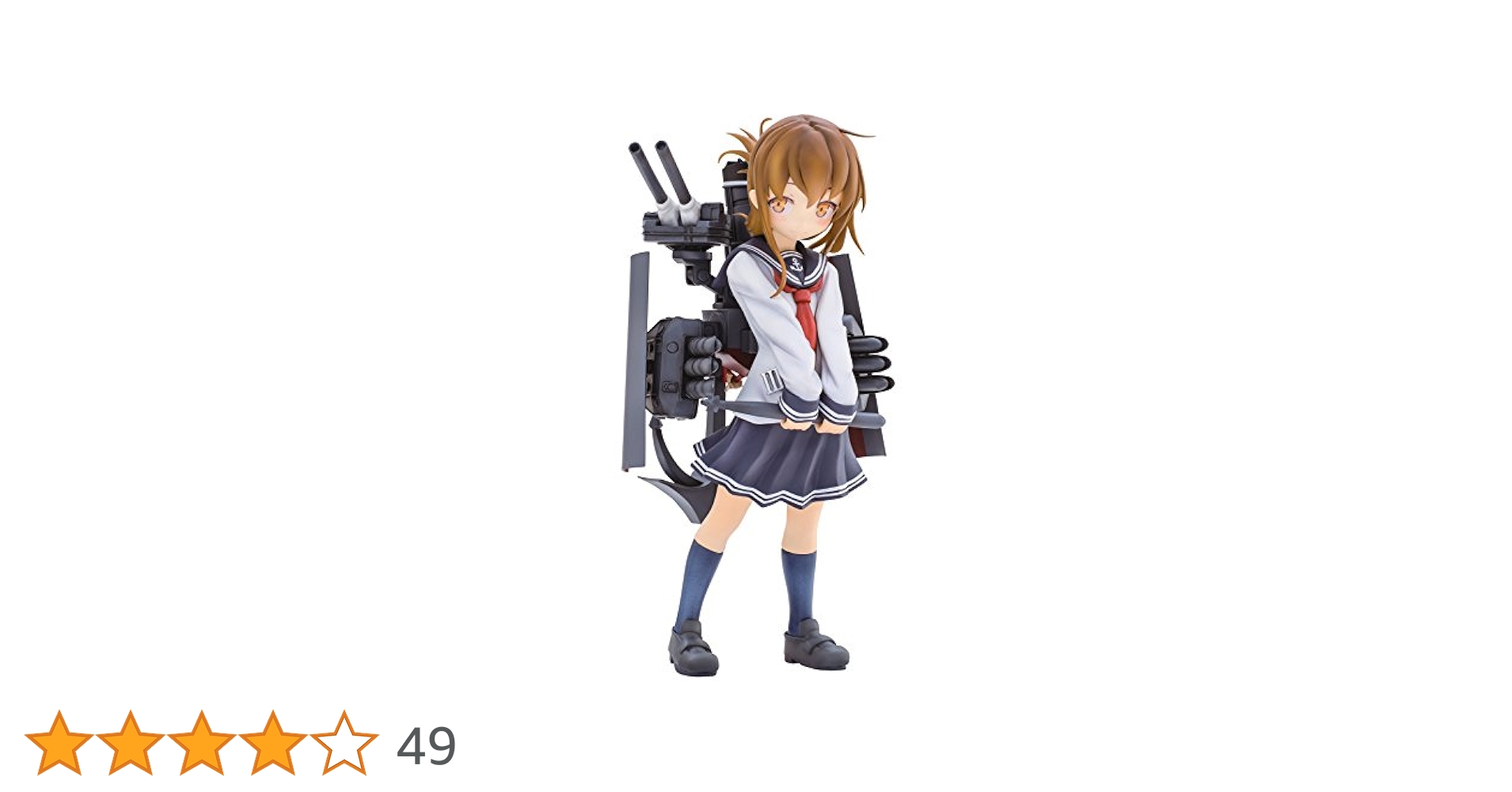 艦これ　電 1/7 完成品フィギュア 41EKcsyT7aL.jpg_BO30,255,255,