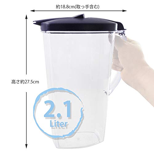ピッチャー ベーシック ジャグ ネイビー 2.1L