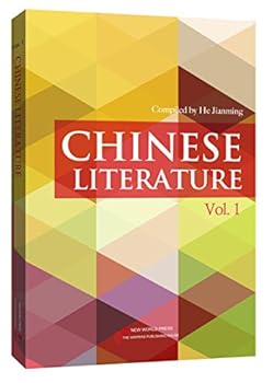 Paperback Chinese Literature(Vol.1) (Chinese Edition) [Chinese] Book