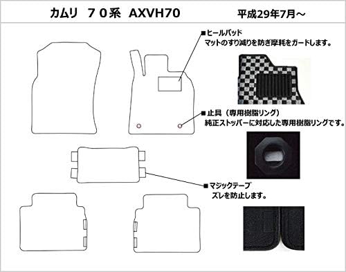 Aviles 新型 カムリ AXVH70 フロアマット【16色から選択】(07：SMALLチェック &times; グレー)