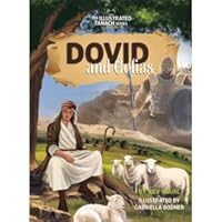 Dovid and Golias - The Illustrated Tanach Series for Children 1600916384 Book Cover