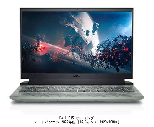Amazon.co.jp: メディアカバーマーケット Dell G15 ゲーミングノート 
