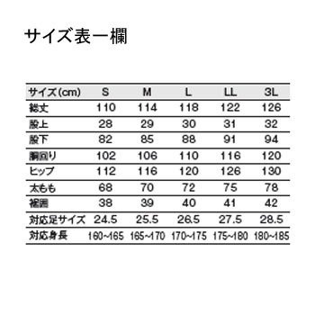 双進(SOSHIN) Rivalley GORE-TEX 5レイヤーウェストハイブーツフットウェイダー No.5252 カーキ LL 4枚目