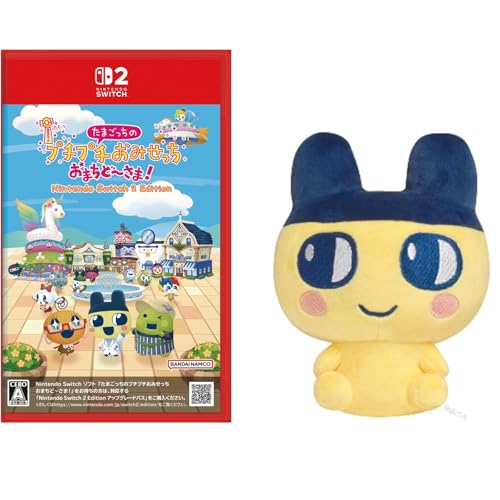 Amazon.co.jp: たまごっちのプチプチおみせっち おまちど~さま