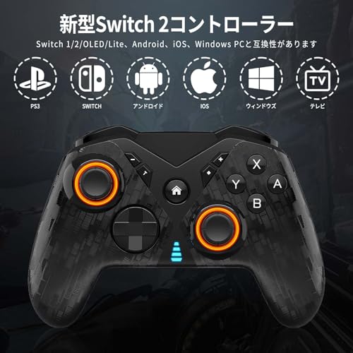 TMR Switch 2 コントローラー TMR電磁式 ドリフト防止 LF6130 の商品画像 1