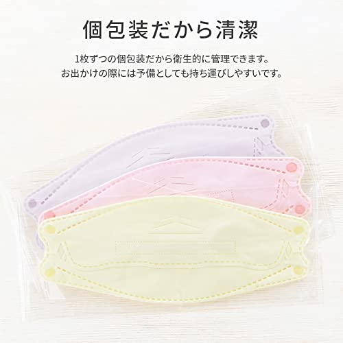 MSソリューションズプラスライフ『不織布マスク』