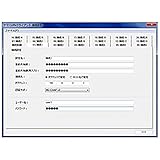 VPN�N���C�A���g�\�t�g�E�F�A (�\�t�g�E�F�A���C�Z���X�� 10���C�Z���X)