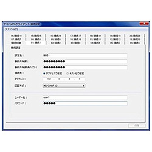 ���}�nVPN�N���C�A���g�\�t�g�E�F�AYMS-VPN8-LP10(10���C�Z���X)