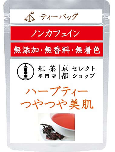 ●目指せつやつや美肌 ハーブティー ●ティーバッグ20包 ●原材料：ハイビスカス、ローズヒップ、オレンジピール、ペパーミント ●紅茶専門店 京都セレクトショップ ●ティーバッグ20包入（Amazon）