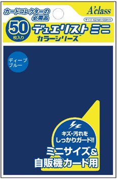 デュエリストミニカラーシリーズ ディープブルー パック