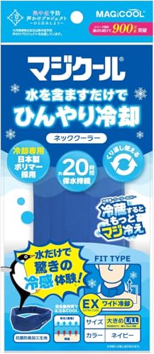 ��쏤�� ��p�^�I�� M(�ӂ��T�C�Y) �}�W�N�[�� MAGICOOL ��p20���� (�l�C�r�[)