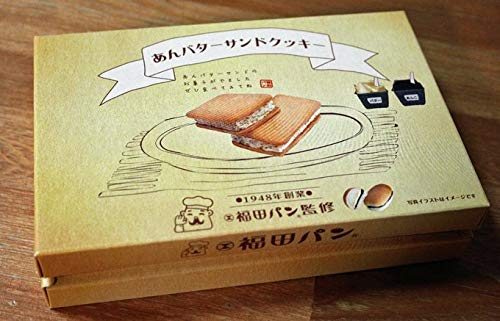 福田パン監修　岩手県限定あんバターサンドクッキー