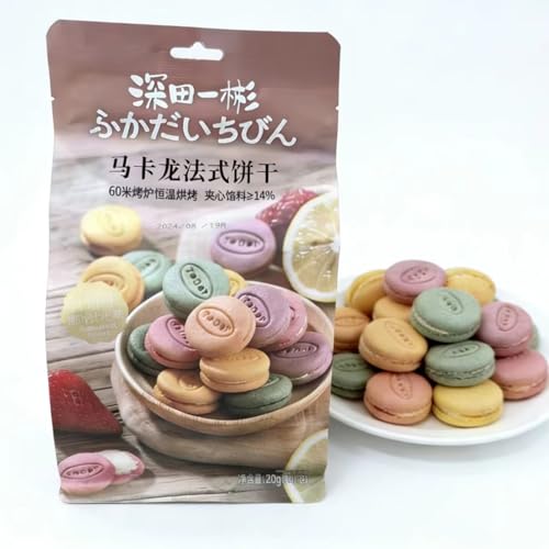 French Macarons – Classic Bakery Cookies, Crispy & Chewy Almond Treats, Individually Wrapped, Perfect for Parties, Gifts & Afternoon Tea, 8.8 oz (250g) per Bag (Pack of 1)