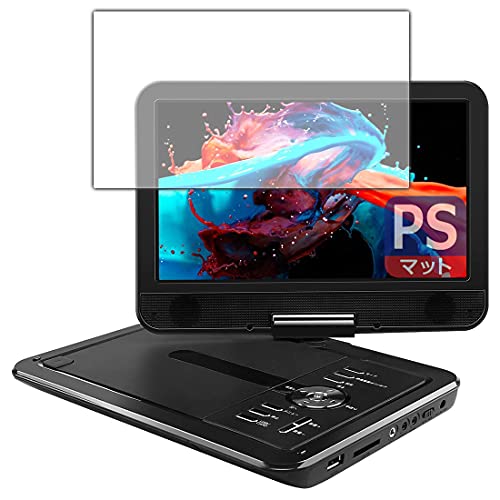 Amazon | PDA工房 APEMAN 10.5インチ ポータブルDVDプレーヤー