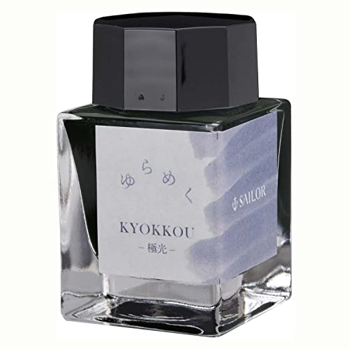Stylo plume Sailor ultra léger encre scintillante cadeau idéal