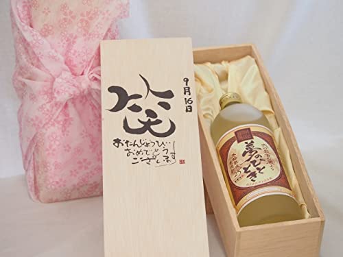 a916Zbg 񂶂傤т߂łƂ܂ ΂ɂ͕ v~AȏnĒ ̂ЂƂƂ(啪)25x720ml fUC ēc 