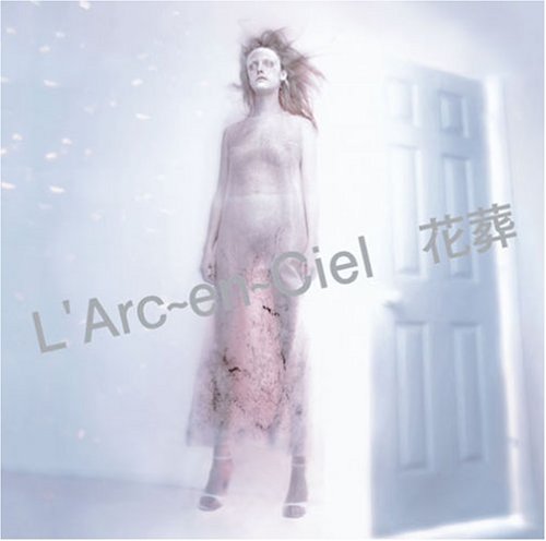 花葬 L Arc En Ciel カラオケ 歌詞検索 Joysound Com