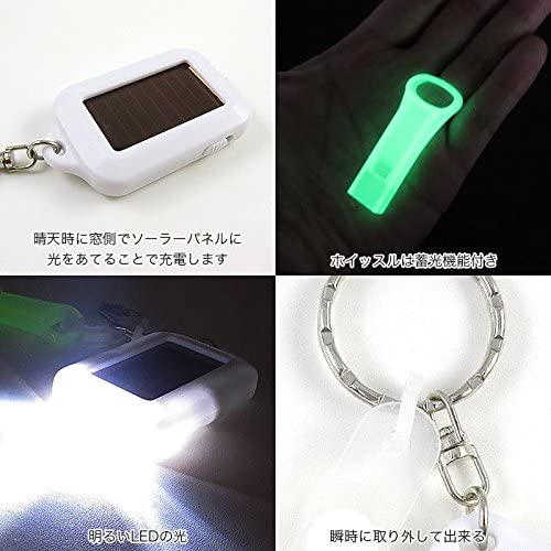 ホークアイ『暗闇で光る蓄光！いざという時に緊急ホイッスル蛍光グリーン抗菌キャップ付き（MWNH）』