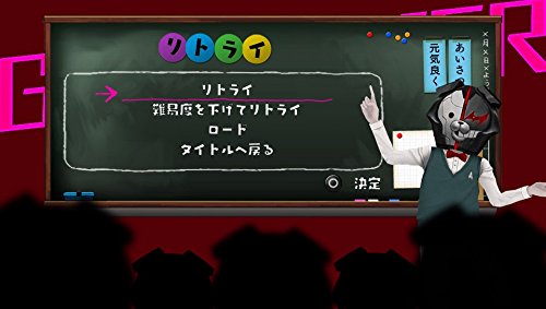 Miniatura 4 de Danganronpa Another Episode Ultra Despair Girls - PlayStation Vita