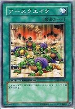 遊戯王初期　ウォーアース 遊戯王初期 ウォーアース 遊戯王OCG デュエルモンスターズ