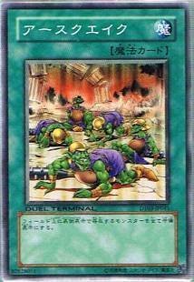 Amazon.co.jp: 遊戯王シングルカード アースクエイク ノーマル dt03