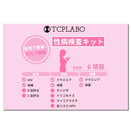 aLbg 6 ~ HIV N~WA ҕa N~WA ҕa p t S啨  TCPLABO