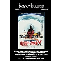 Bare Bones #15