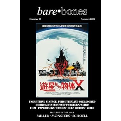 Bare Bones #15