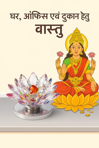 Image of ZYROO Ganesh Murti with Laxmi Charan Paduka & Crystal Lotus | Ganpati Idol for Pooja Mandir | Decorative Hindu God Statue for Home Temple & Gift Purpose