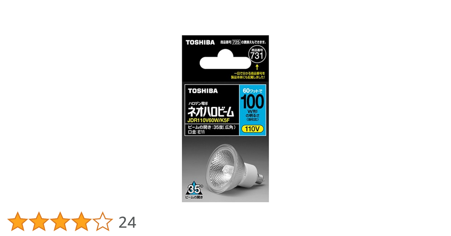 Amazon | 東芝 ハロゲン電球 ネオハロビーム50φ 100W形広角