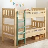 タンスのゲン 2段ベッド ドデカ90mm角柱 耐震仕様 耐荷重900kg 垂直はしご 二段ベッド シングル対応 分離 分割 すのこ ベッドフレーム 頑丈 パイン 天然木 99900154(128254)【超大型商品】