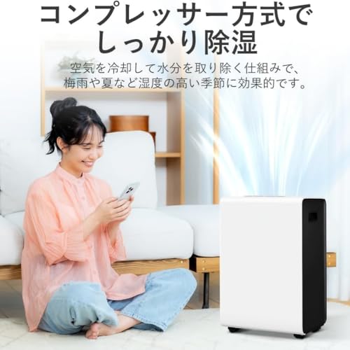 Heallux 除湿機 コンプレッサー式 キャスター付きモデル