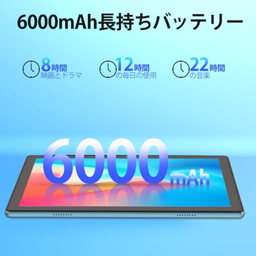 TAB 10 MAX 商品画像6