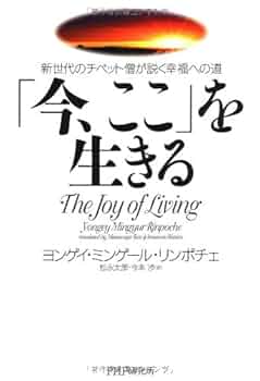 マインド革命 : 幸福への36章 楽天市場】【中古】 マインド革命 幸福への36章 / ヴェニス