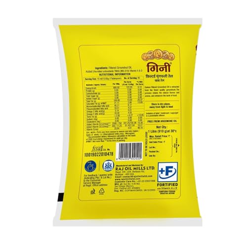 Image of Guinea Filtered Groundnut Oil - 1L Pouch Pack of 2 | Pure Peanut Oil | Healthy Moongphali Oil | Chemical-Free & Natural Cooking Oil | Ideal for Frying & Sauteing