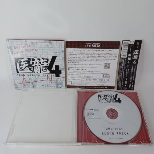 [C0590]CD �㗴4~Team Medical Dron~ �I���W�i���E�T�E���h�g���b�N/�㗴/PCCR-590