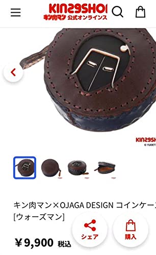Amazon.co.jp: キン肉マンウォーズマンのコインケース