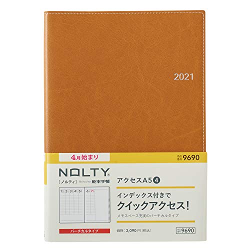 能率 NOLTY 手帳 2021年 4月始まり A5 ウィークリー アクセス 4 イエローキャメル 9690