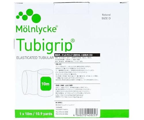 メンリッケヘルスケア チュビグリップ D 10m 550104