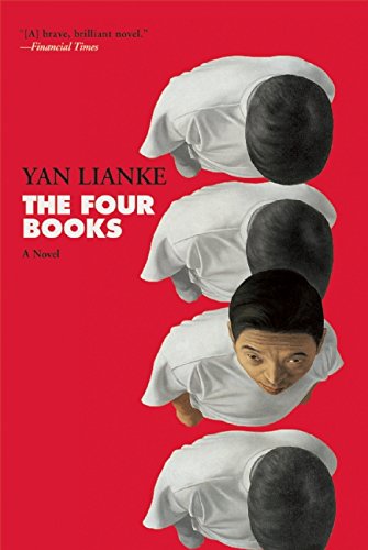 The Four Books: A Novel