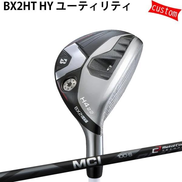 美品　ブリヂストン　BX2HT ユーティリティ　4U 22° 特注専用シャフト BX2HT HY ユーティリティ | BRIDGESTONE GOLF -ブリヂストンゴルフ-