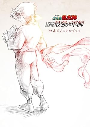 落第忍者乱太郎　忍たま乱太郎　漫画　43冊セット　まとめ売り 落第忍者乱太郎 忍たま乱太郎 漫画 43冊セット まとめ売り