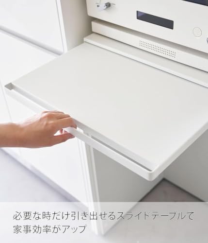 キッチン 家電下 スライドテーブル ホワイト 約W45×D39～64.5×H4cm スライド棚 小物収納 ちょい置き【 完成品 ストッパーのみ要取付 】 [4]