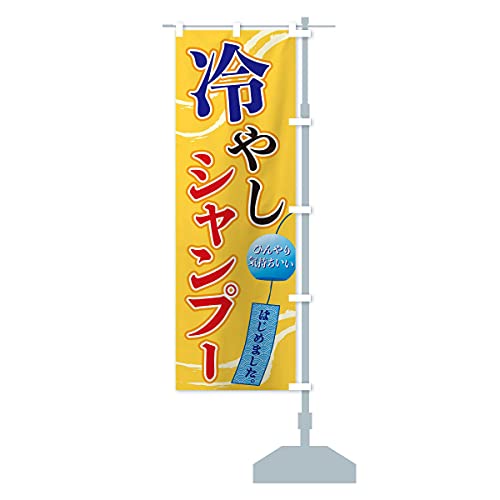 ₵Vv[ ̂ڂ TCYIׂ܂(W{90x270cm E``) 3EG6_BJR ObYv/GoodsPro